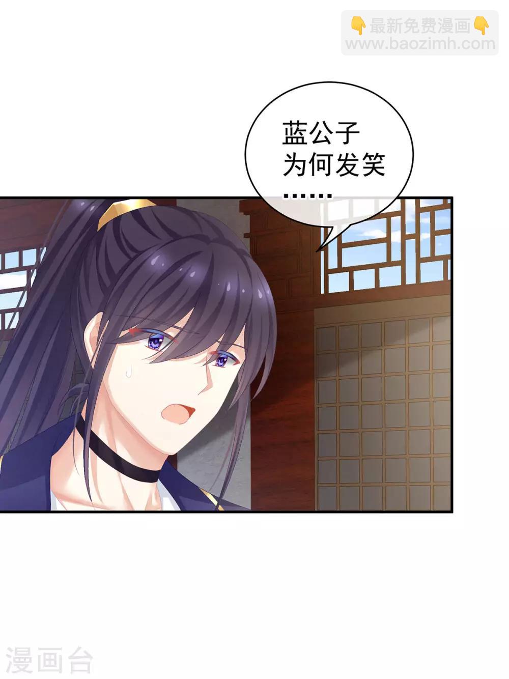 第90话 表白13