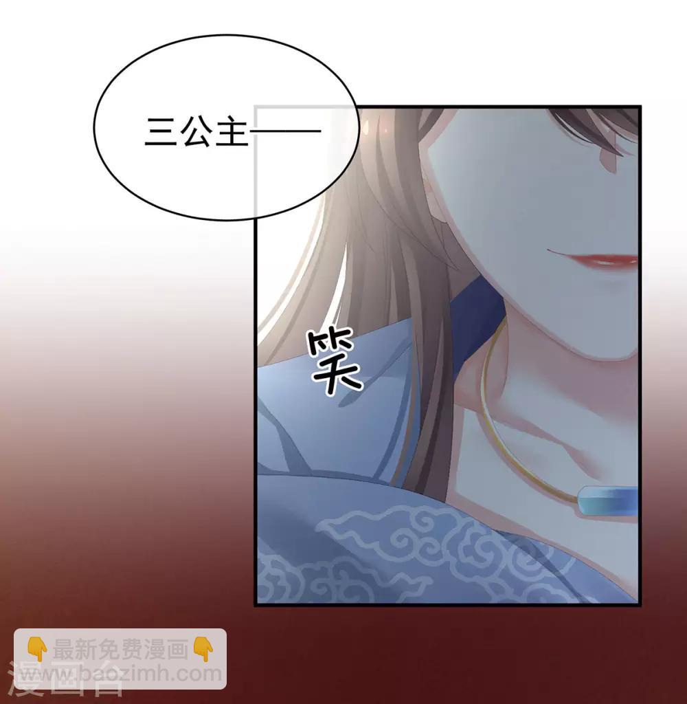 第90话 表白18