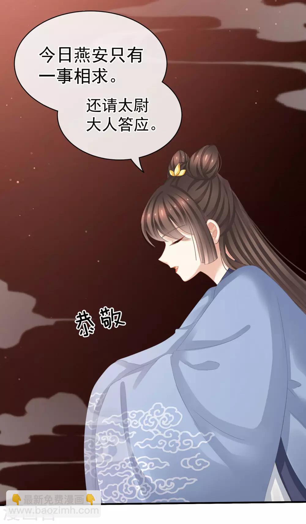 第90话 表白33