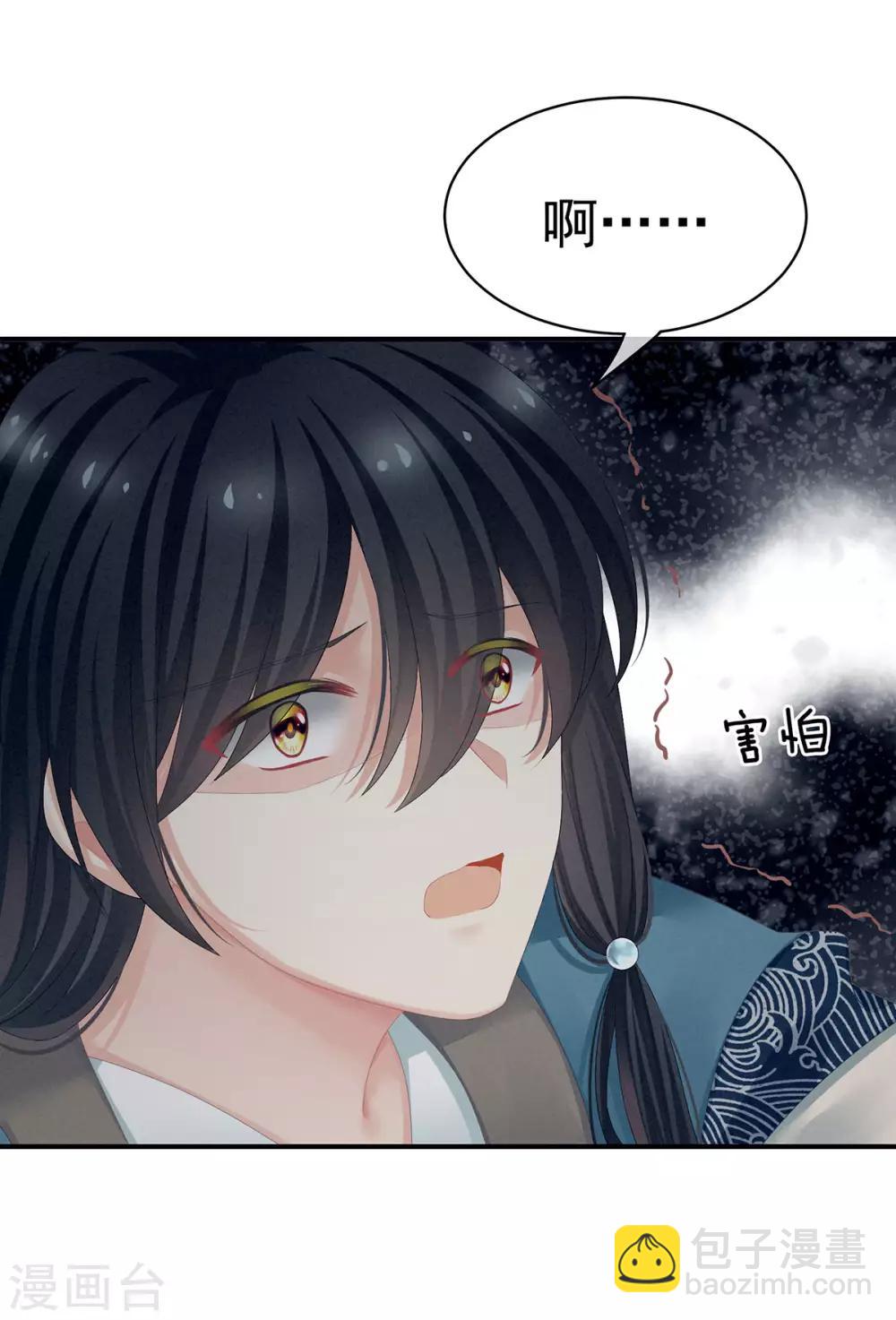 第100话 救救他！12