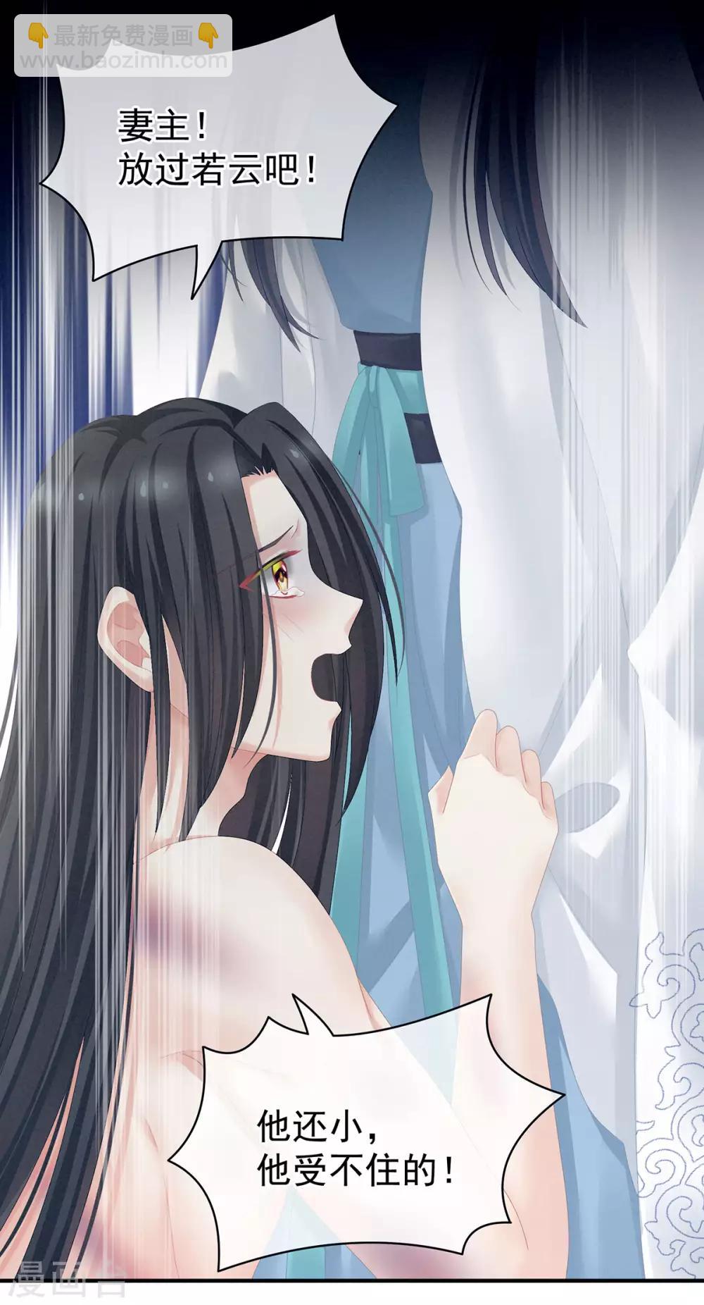 第100话 救救他！15