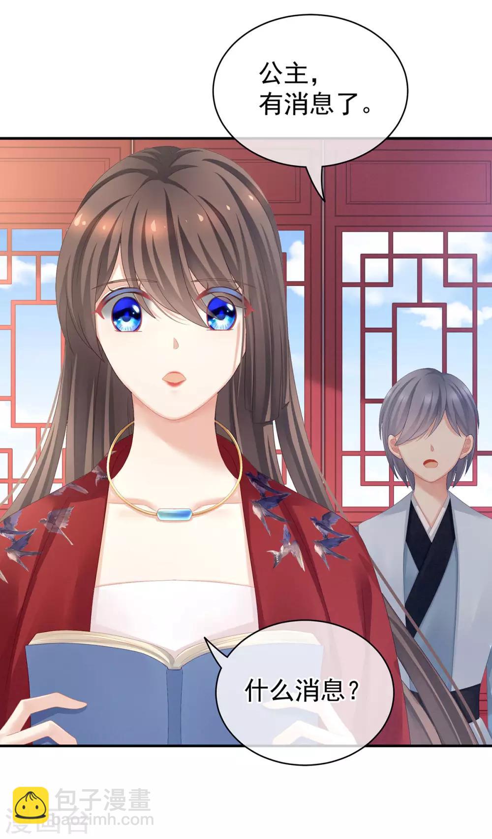 第100话 救救他！20