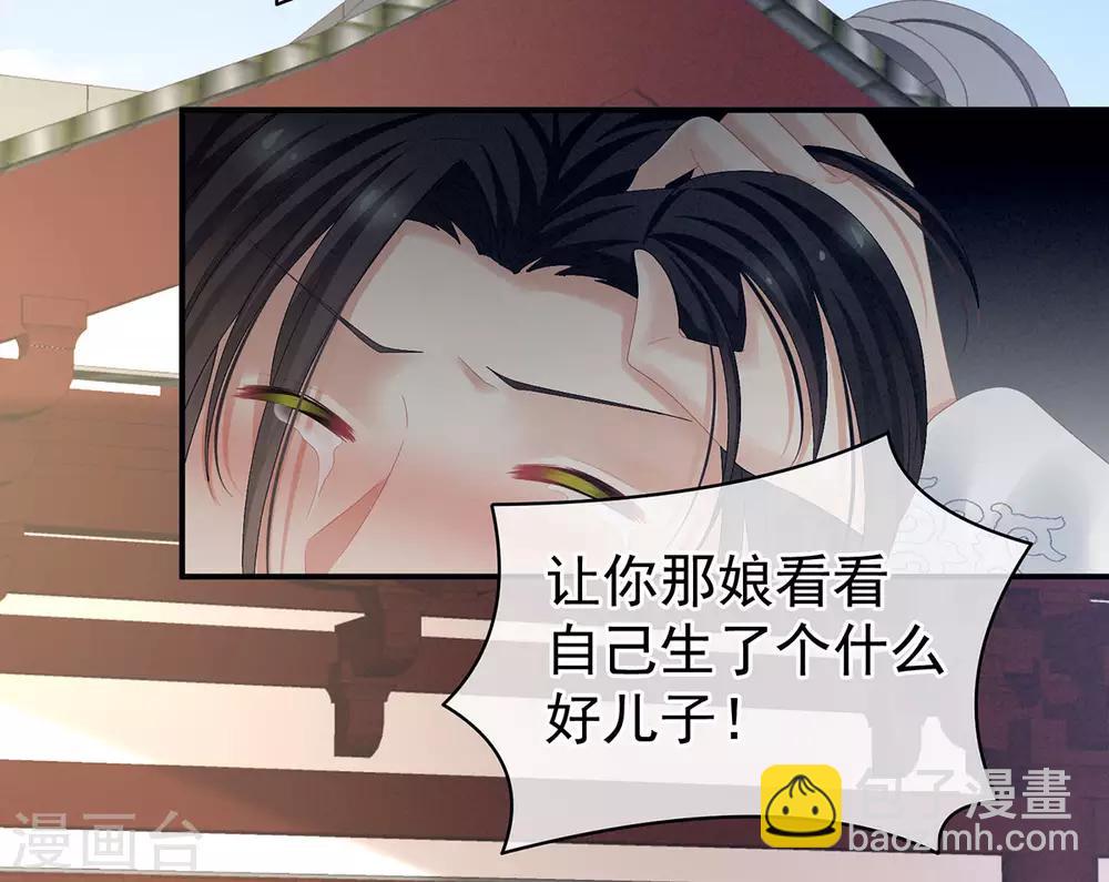 第100话 救救他！26