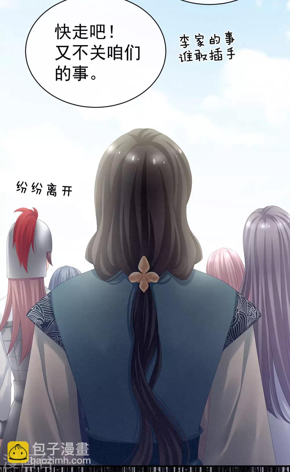 第100话 救救他！35