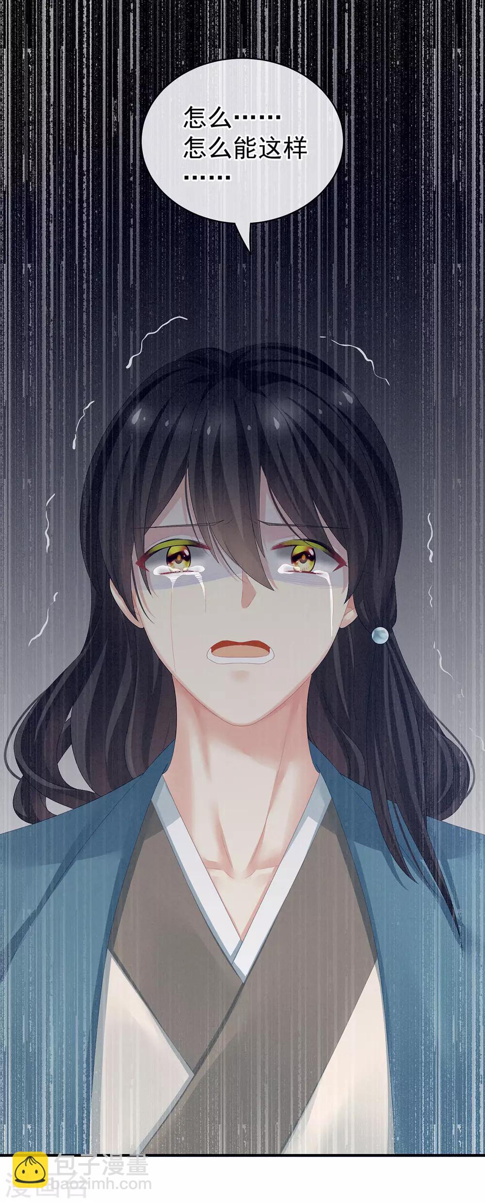 第100话 救救他！36