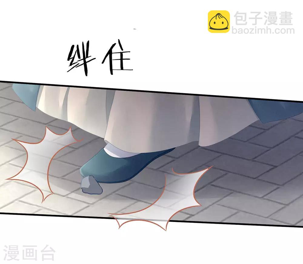 第100话 救救他！38