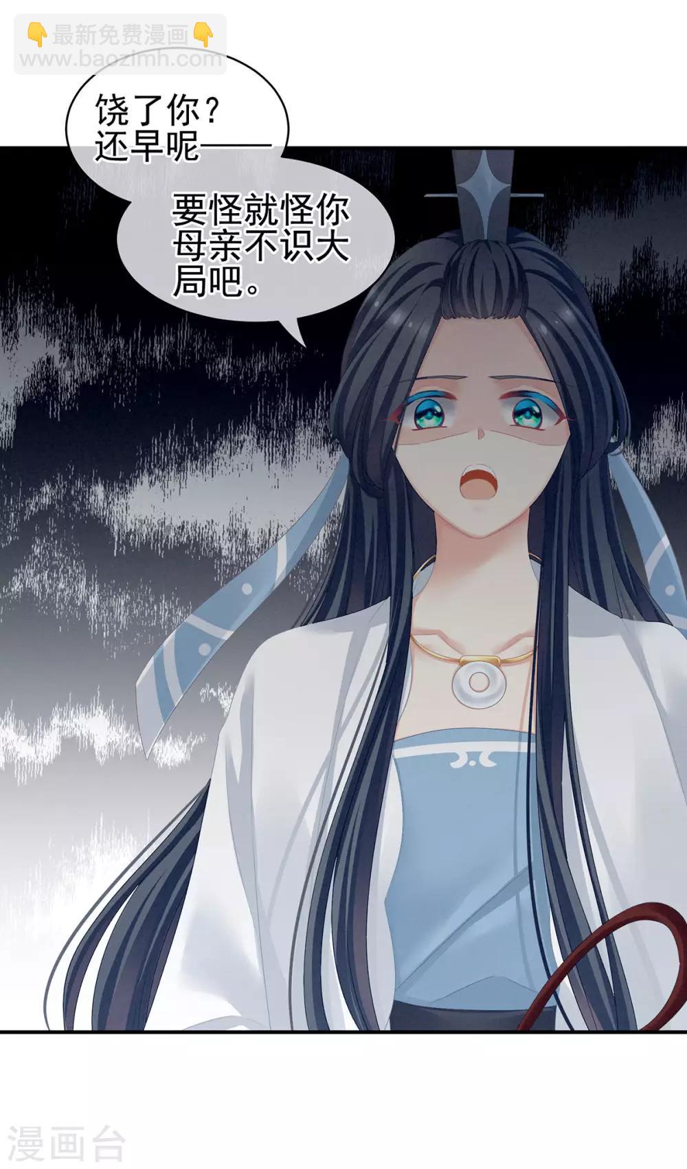 第100话 救救他！4