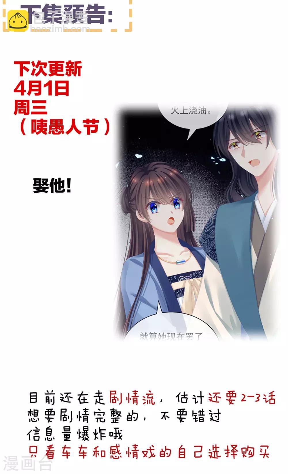 第100话 救救他！44