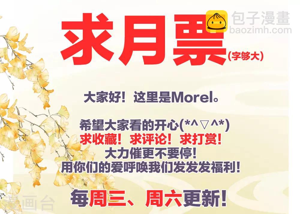 第100话 救救他！46