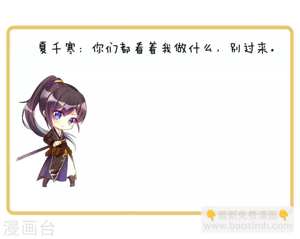 第100话 救救他！49