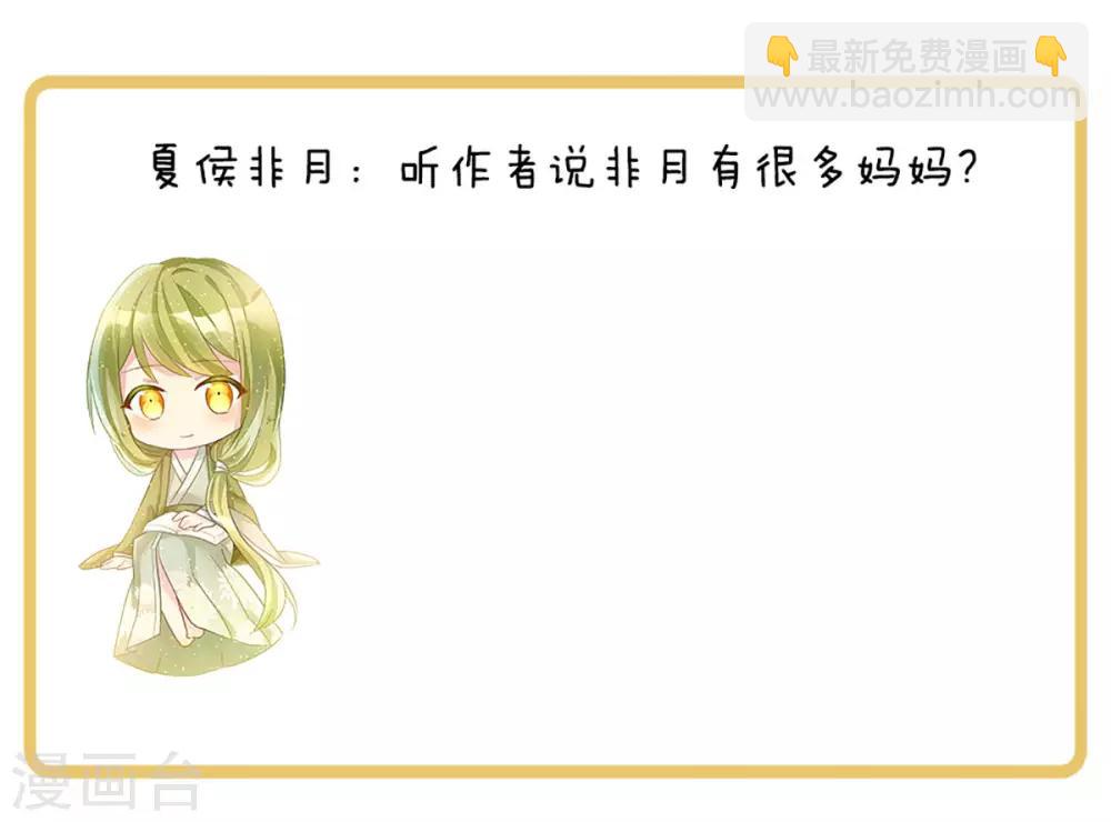 第100话 救救他！52