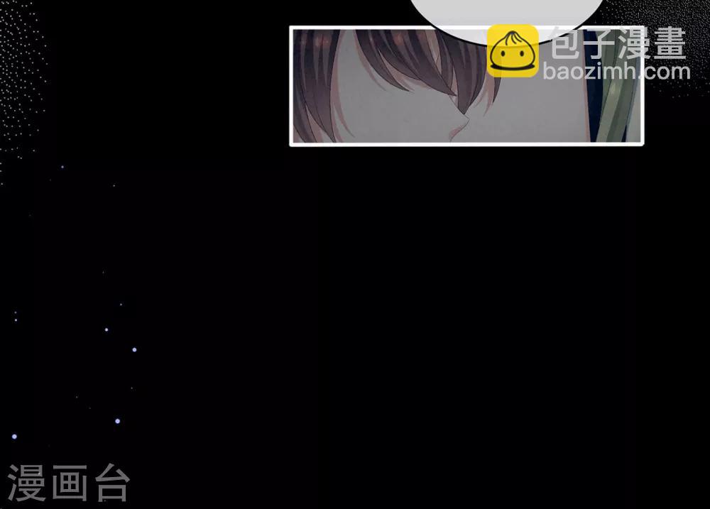 第104话 好好哄他~16