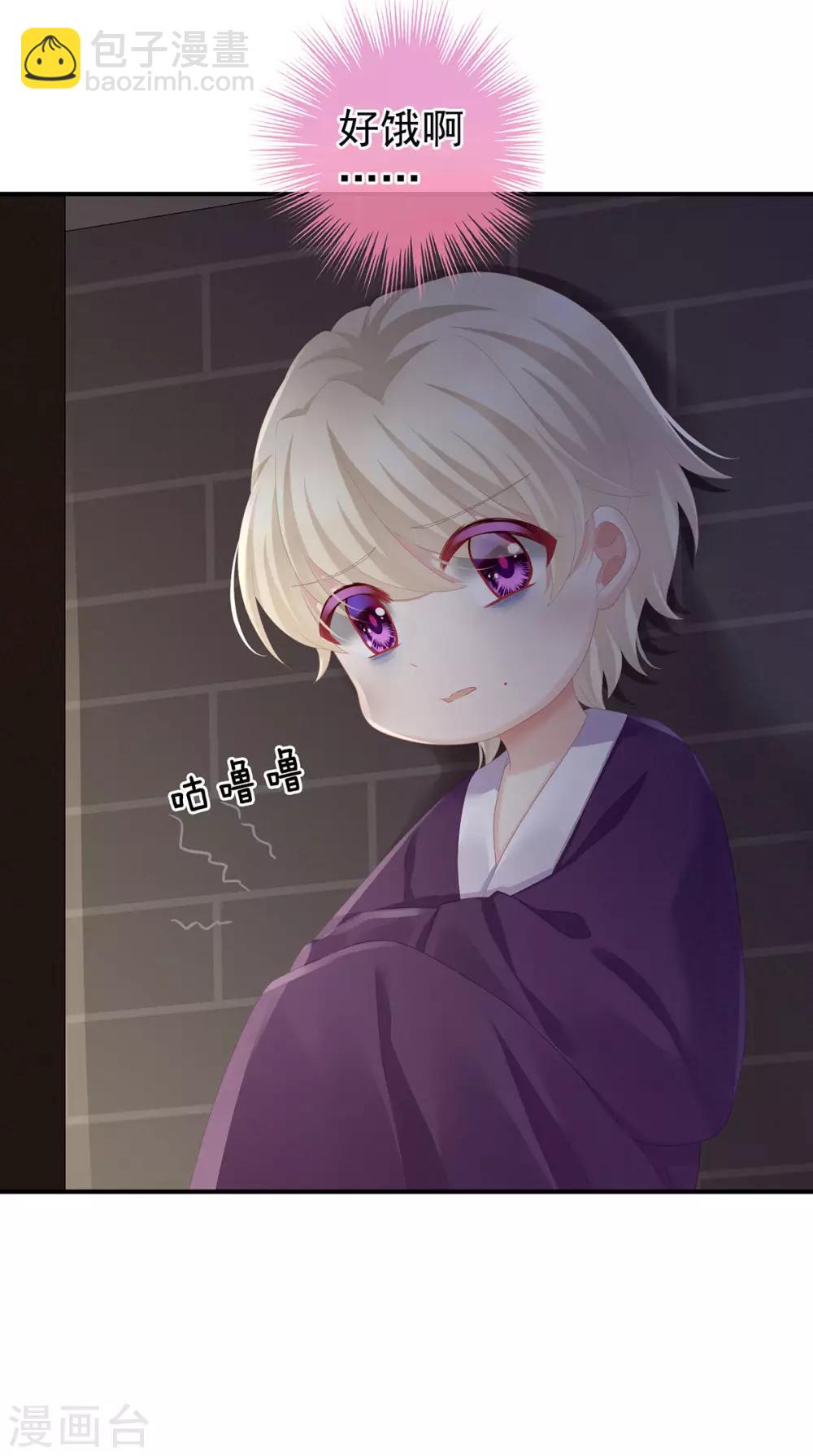 第104话 好好哄他~34