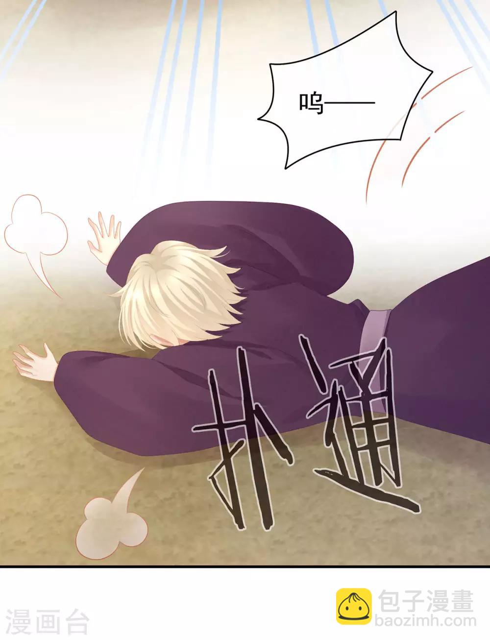 第104话 好好哄他~37