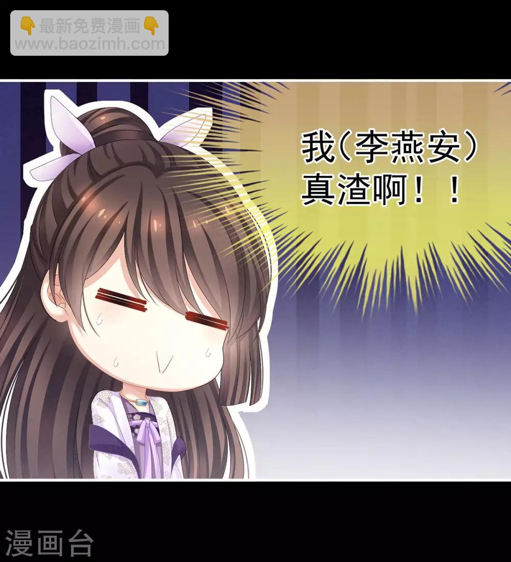第104话 好好哄他~5