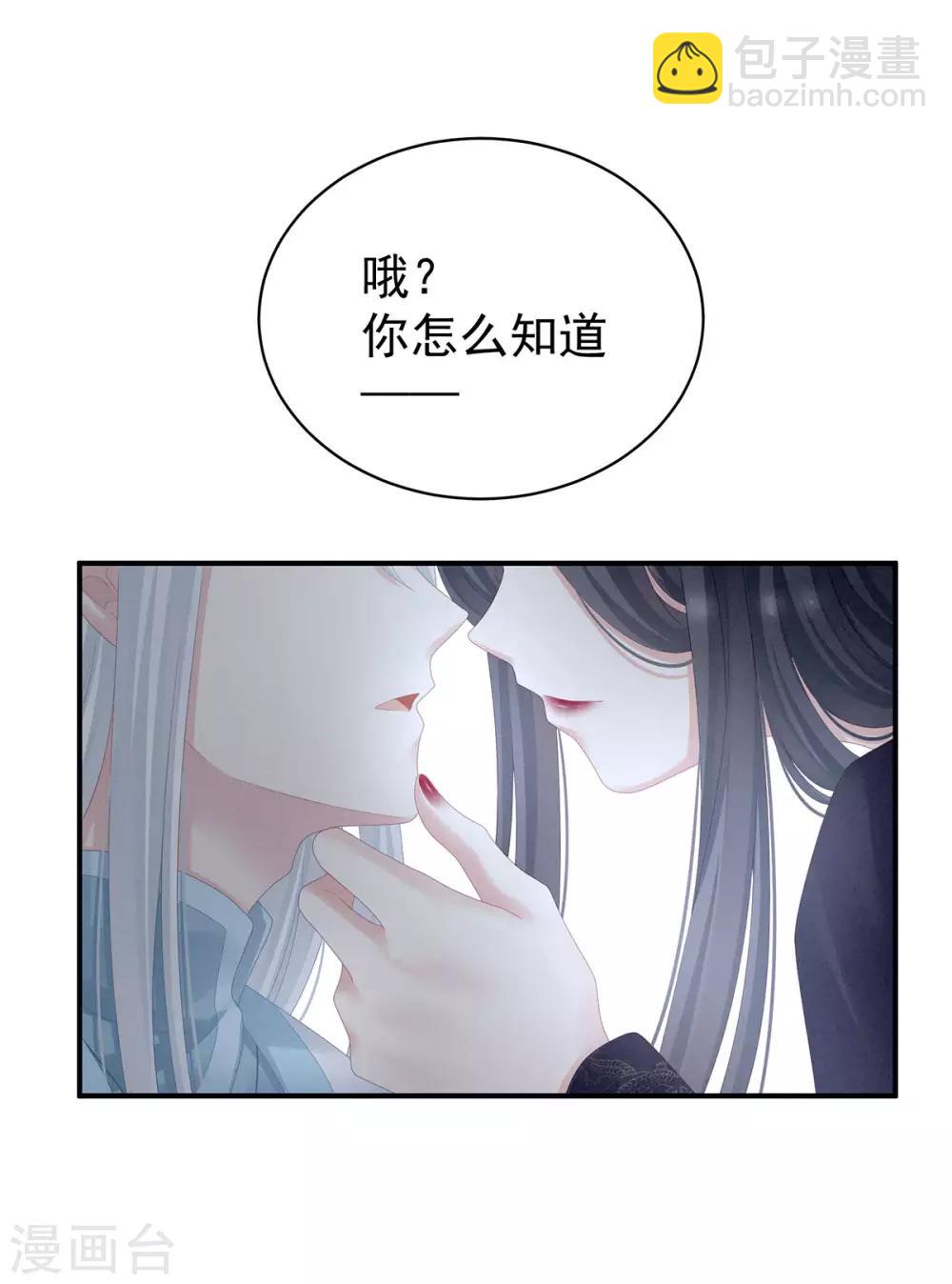第118话 剖心13