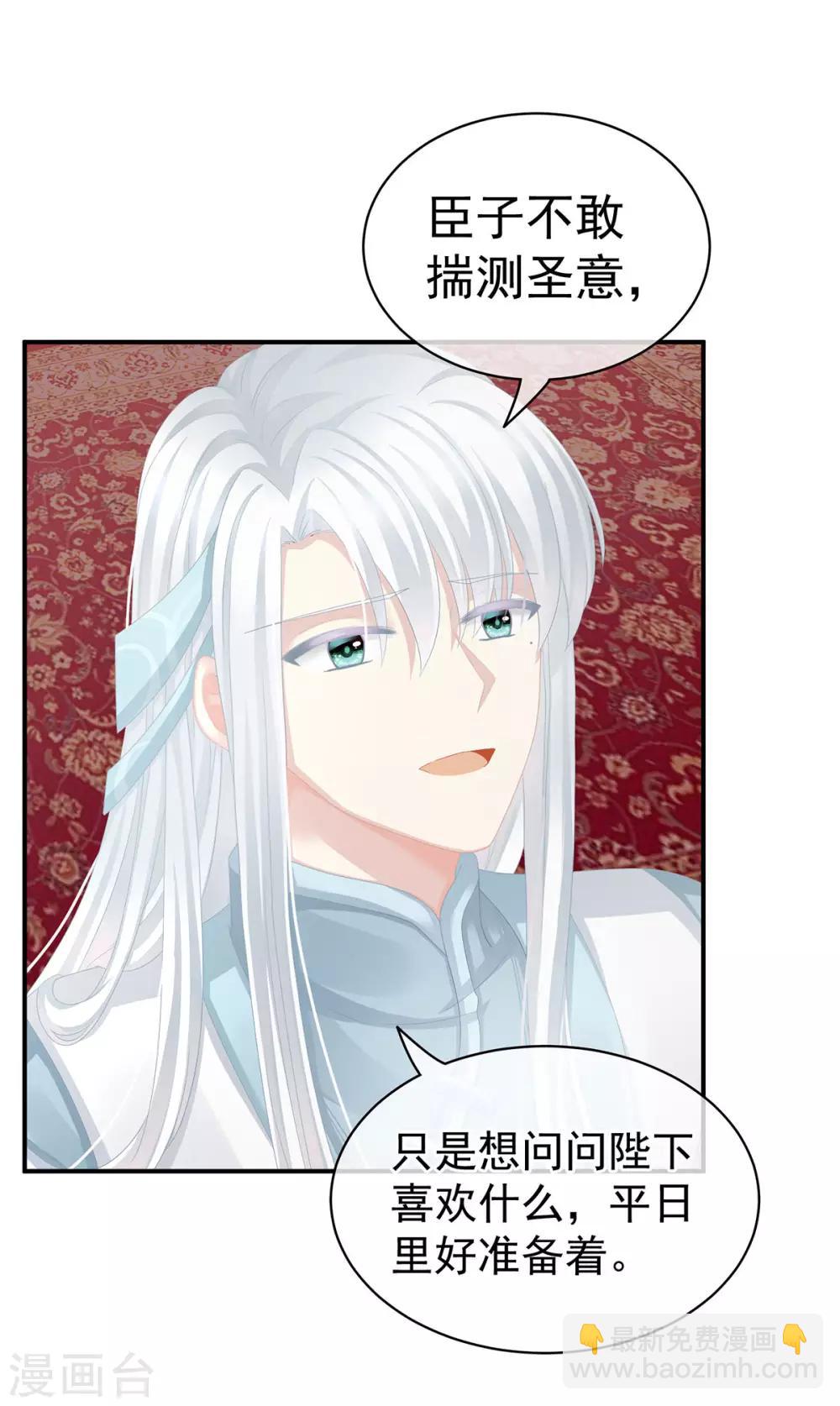 第118话 剖心15