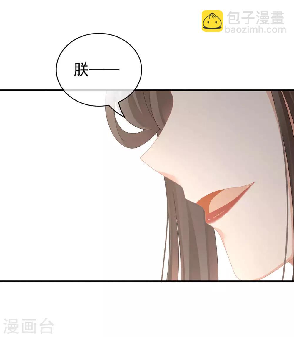 第118话 剖心16