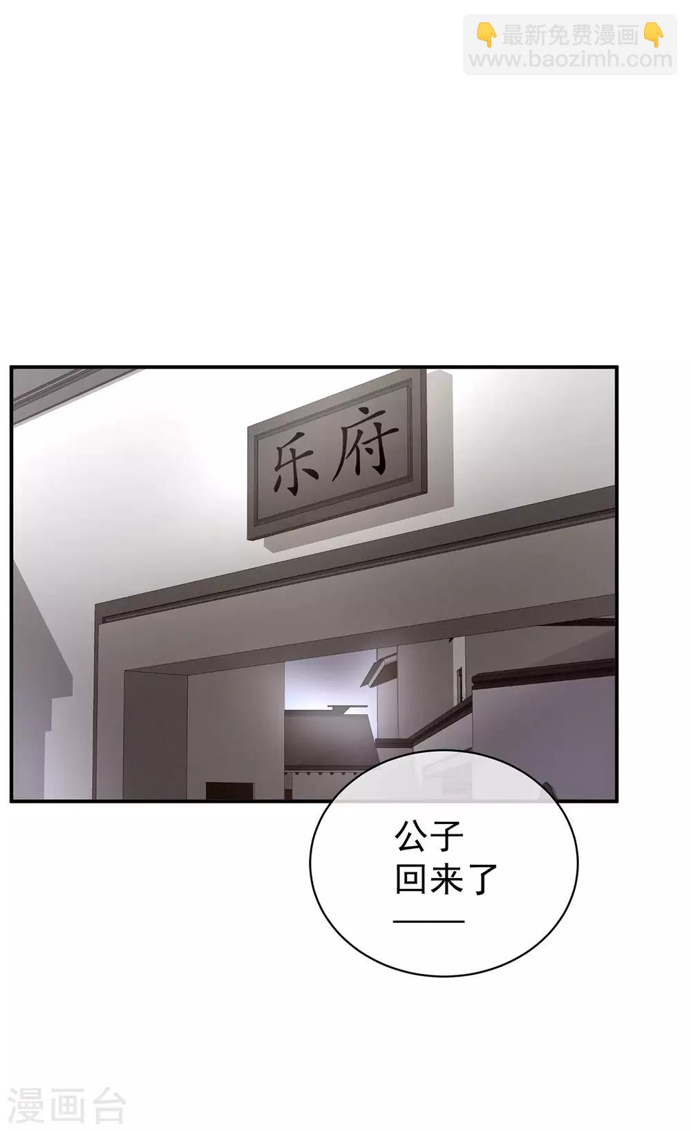 第118话 剖心21