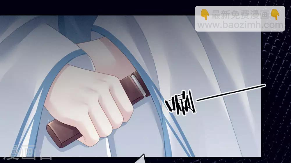 第118话 剖心31