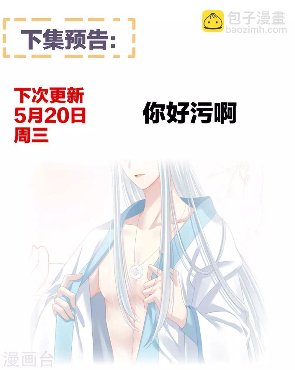 第118话 剖心44