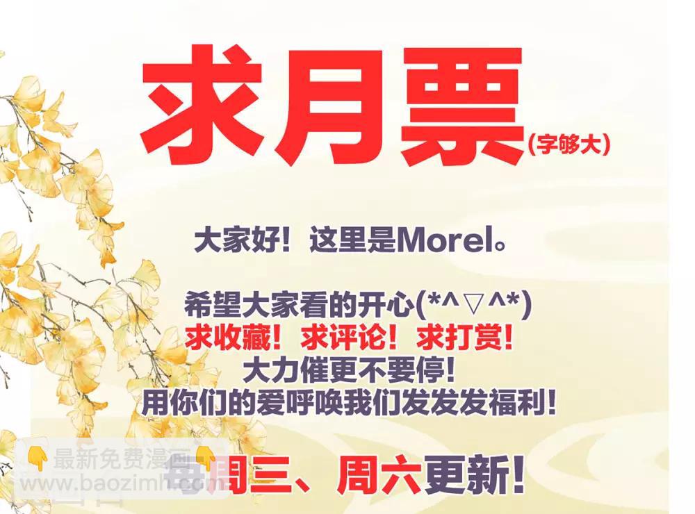 第118话 剖心46