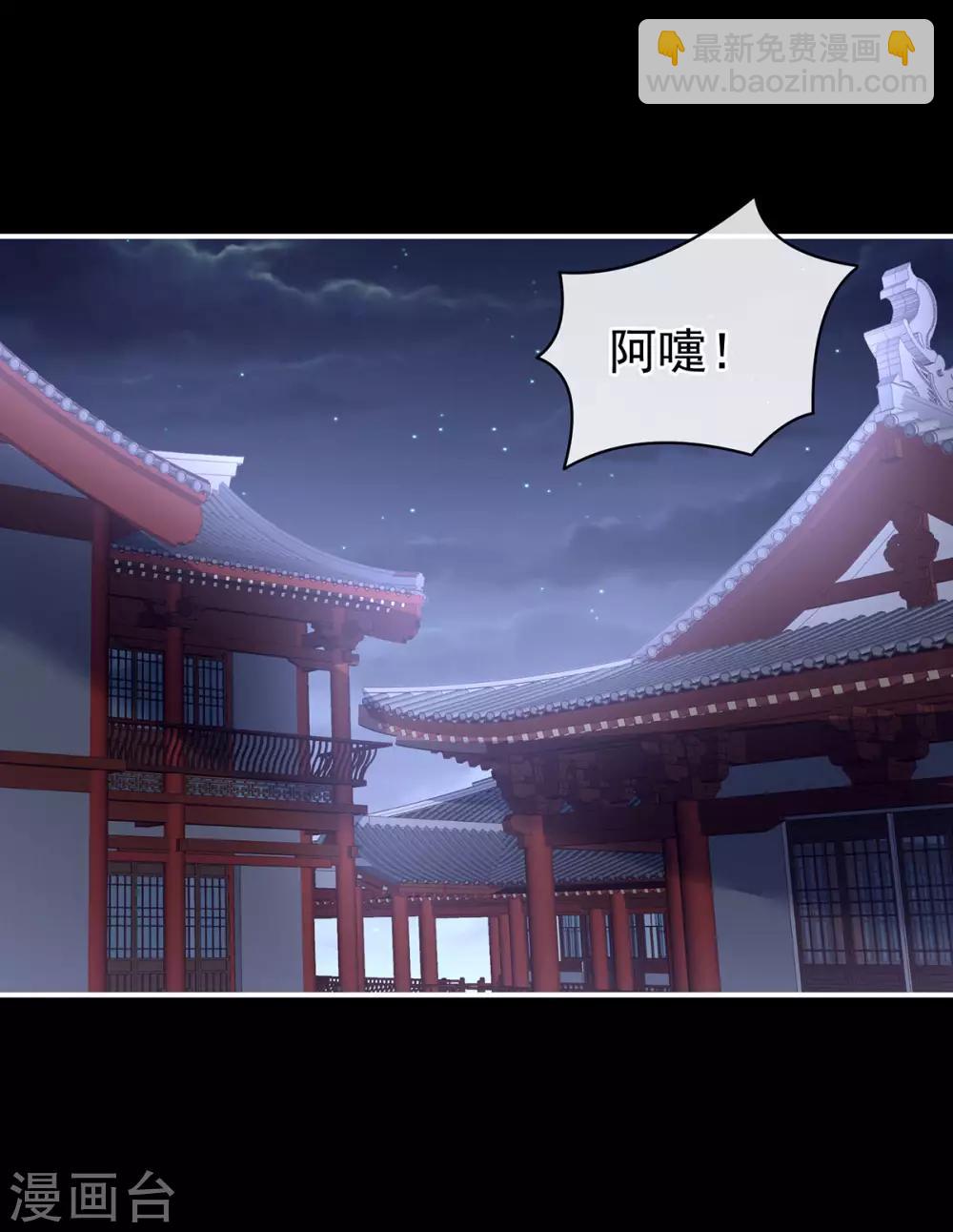 第119话 你竟然这么污？！1