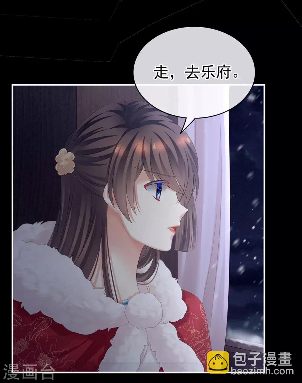 第119话 你竟然这么污？！21