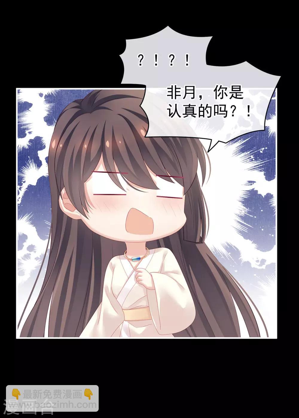 第125话 睡过了1