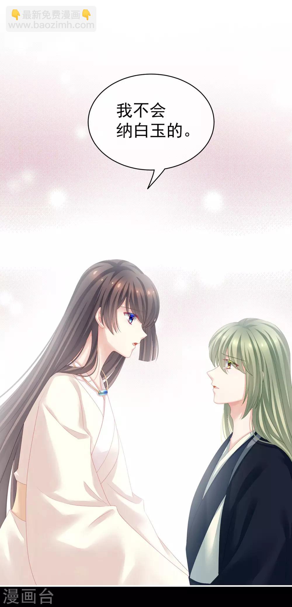 第125话 睡过了10