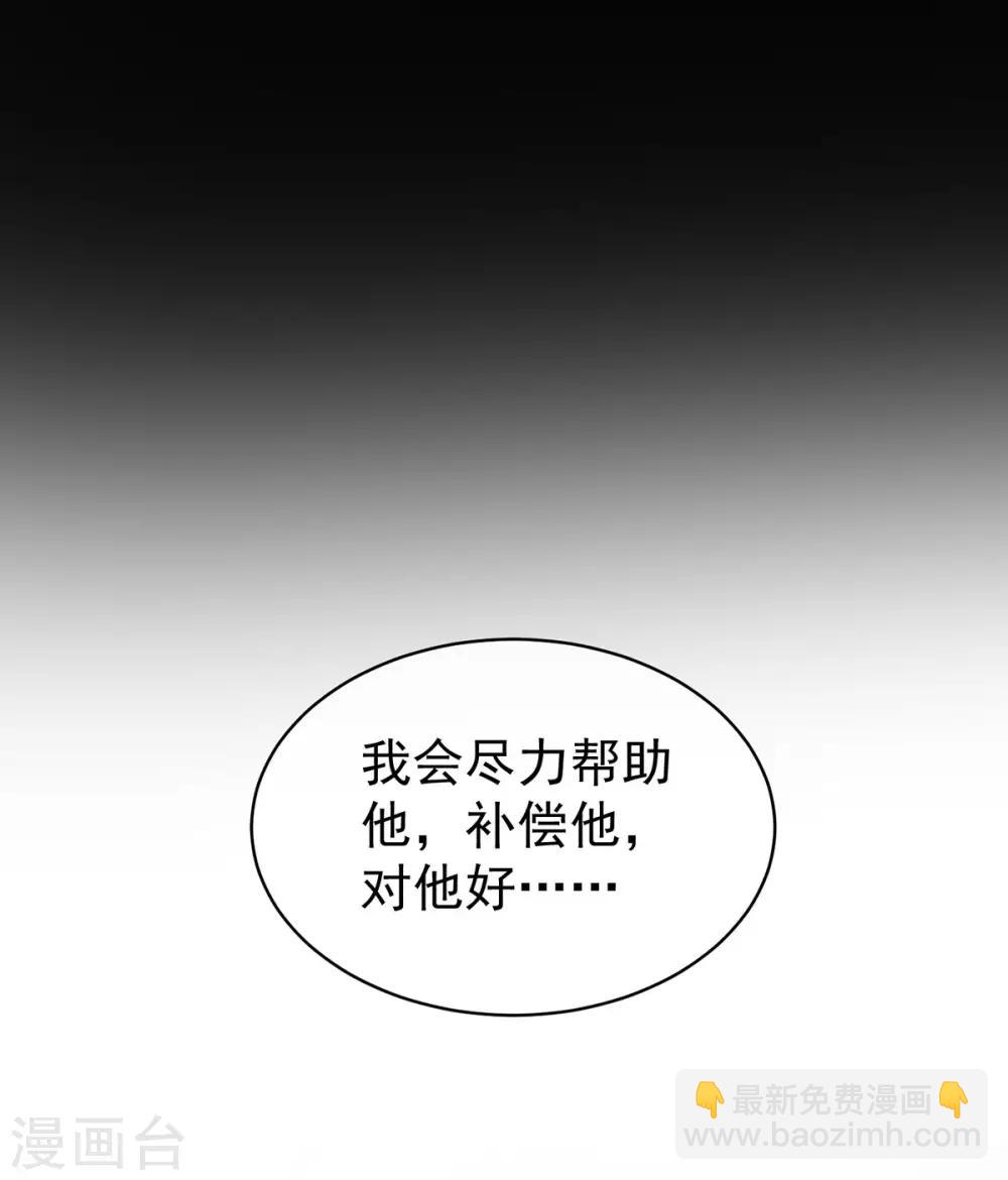 第125话 睡过了14