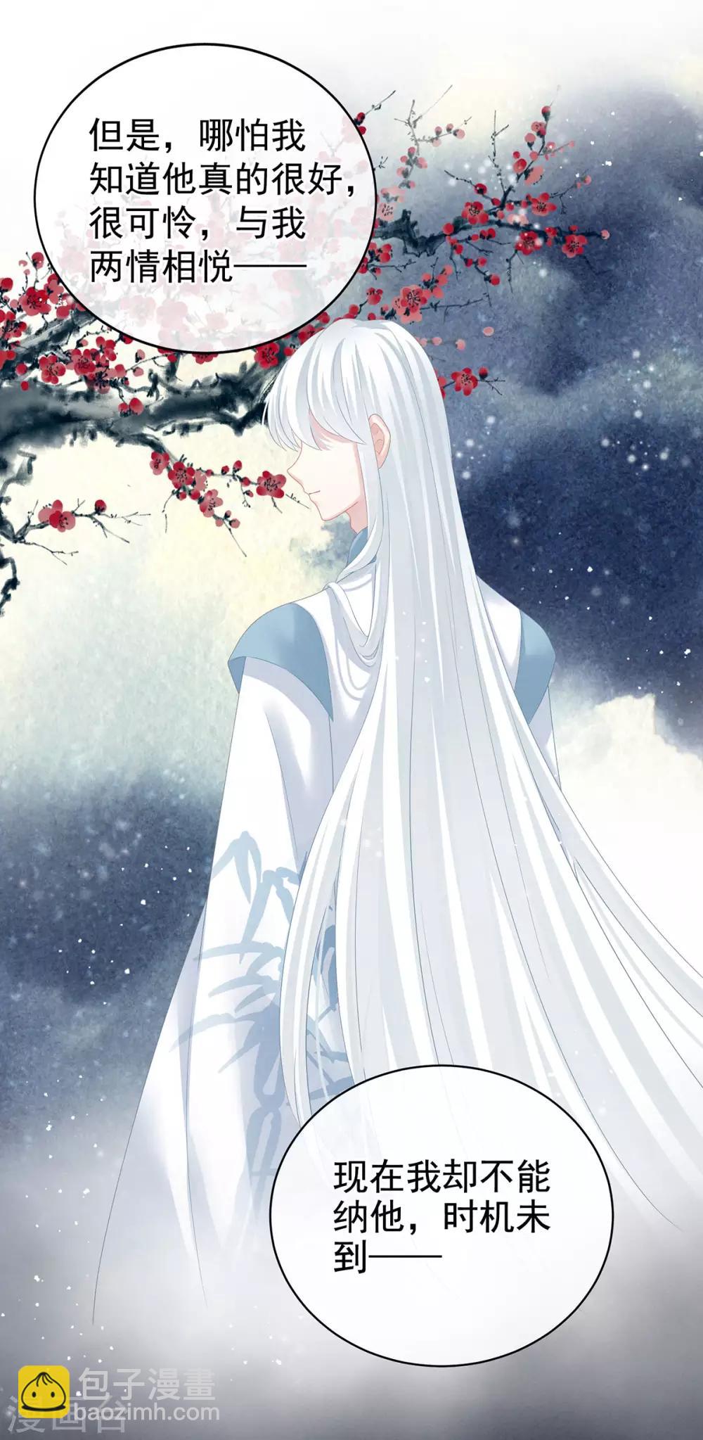第125话 睡过了15