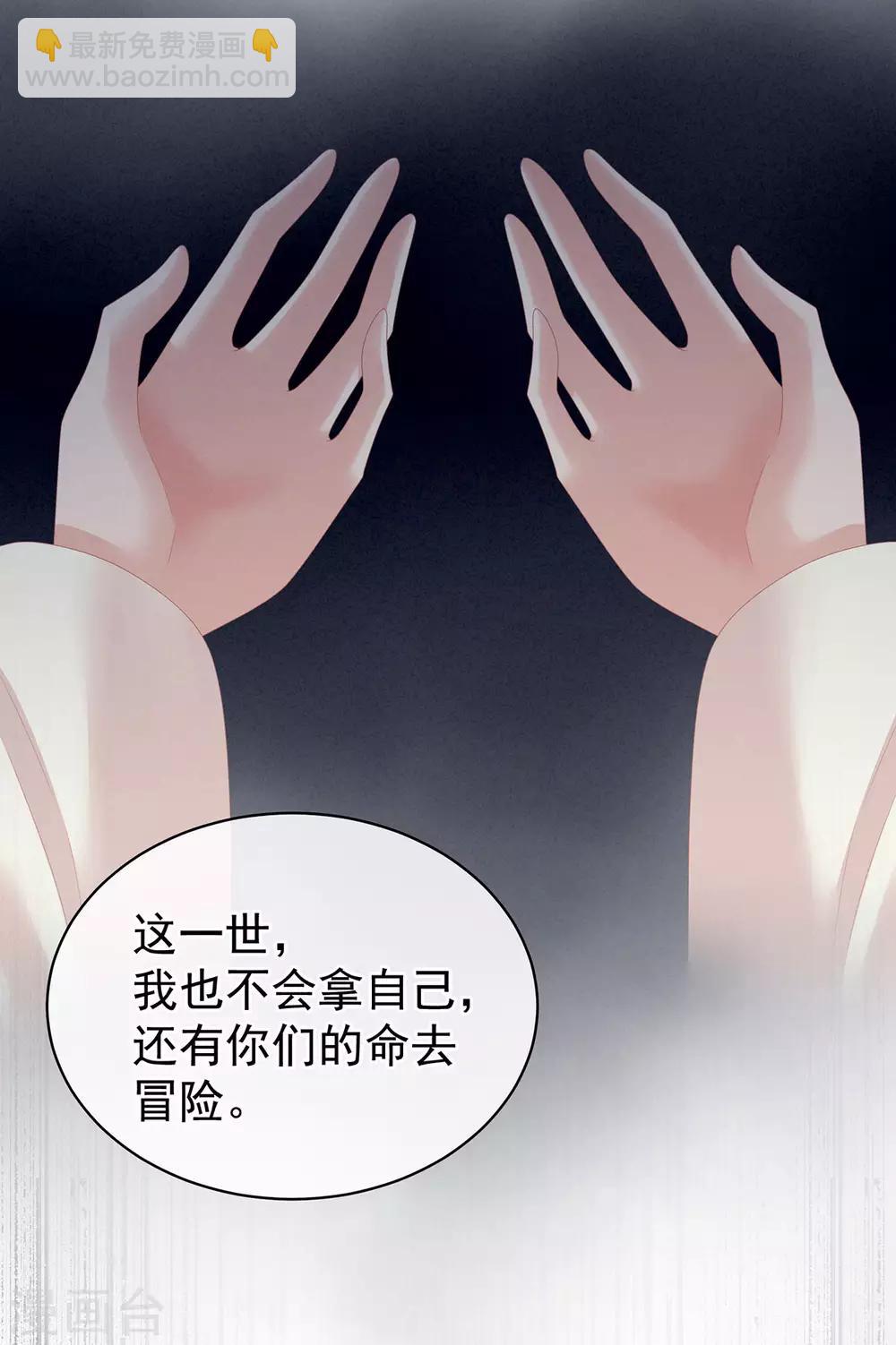 第125话 睡过了16