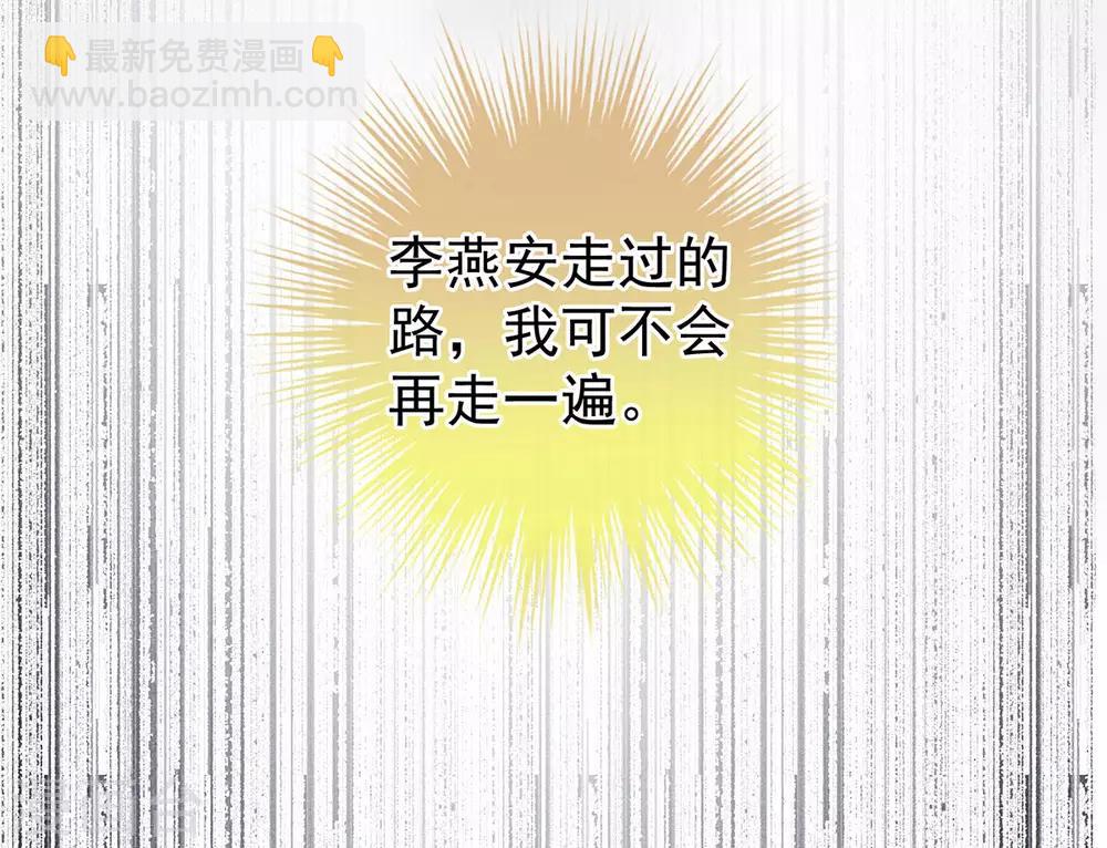第125话 睡过了17