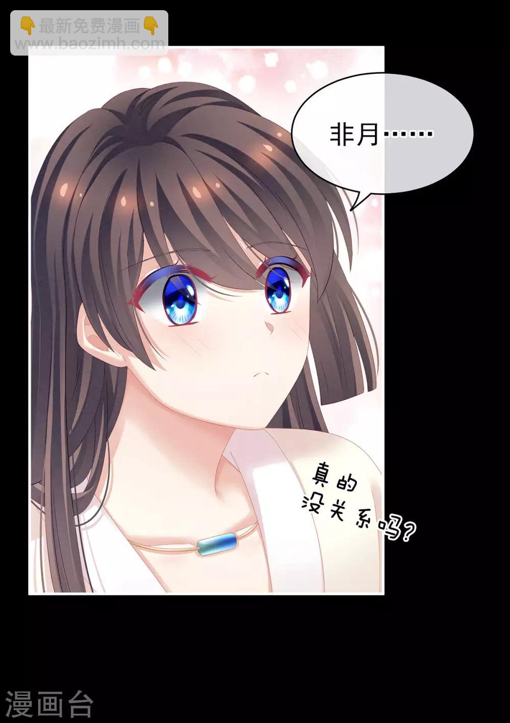 第125话 睡过了27