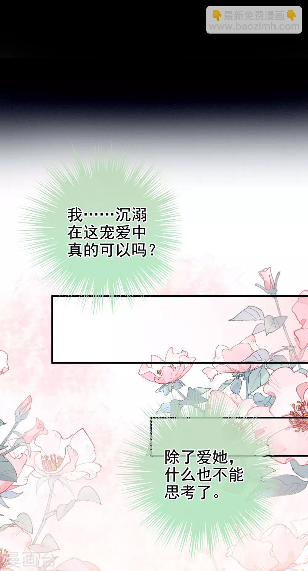 第125话 睡过了28
