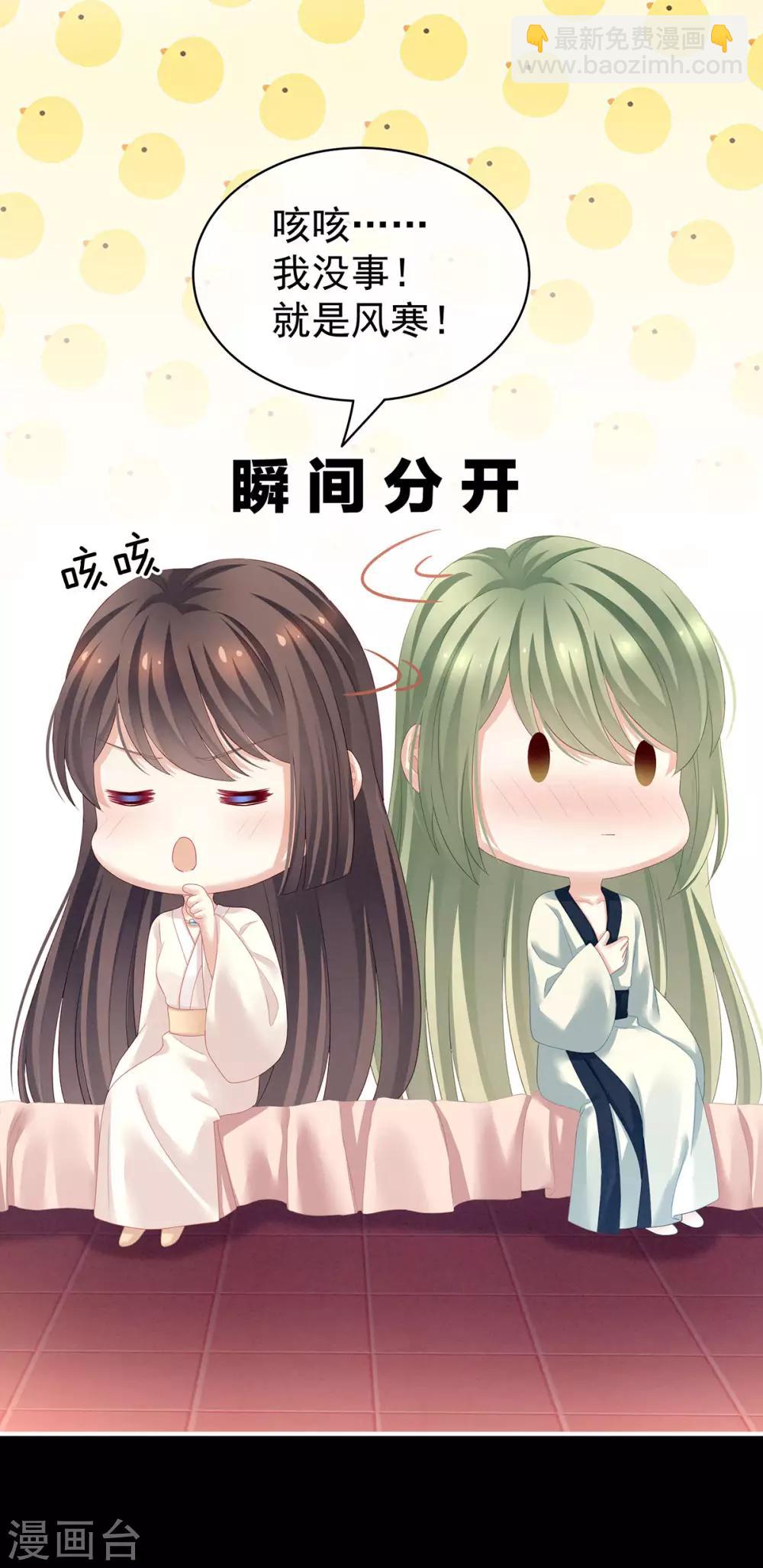 第125话 睡过了31