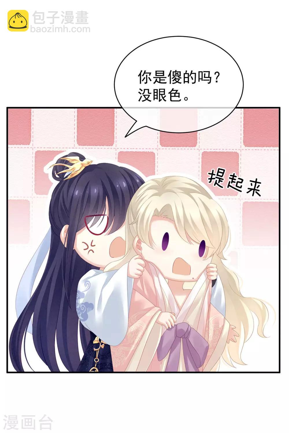 第125话 睡过了34