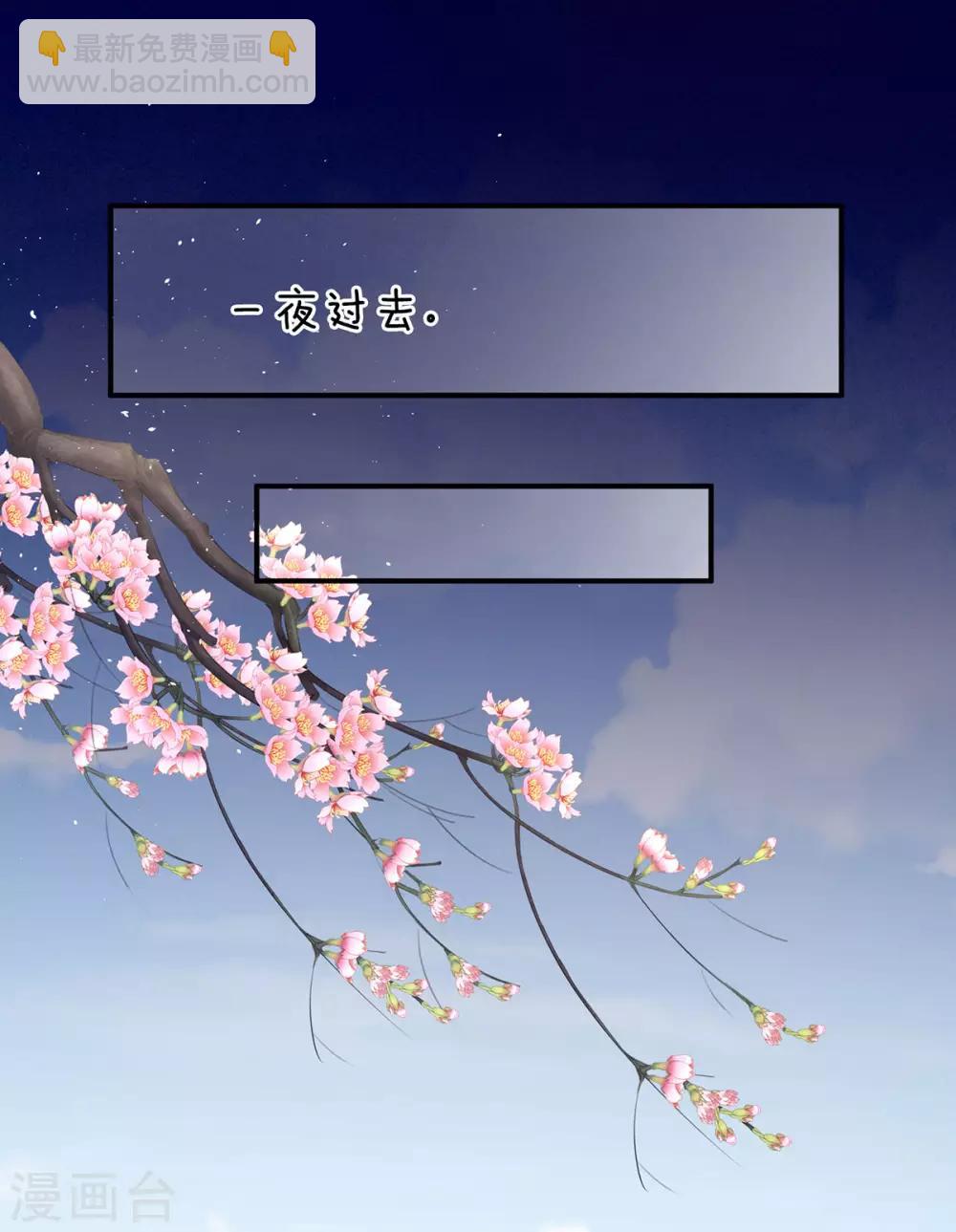 第125话 睡过了36