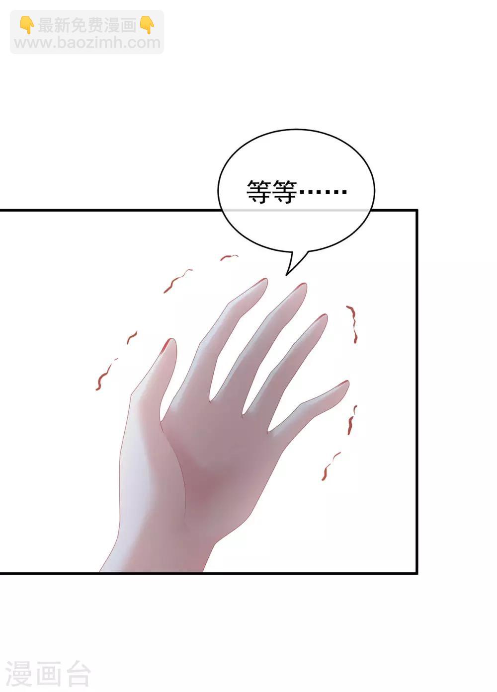 第125话 睡过了4