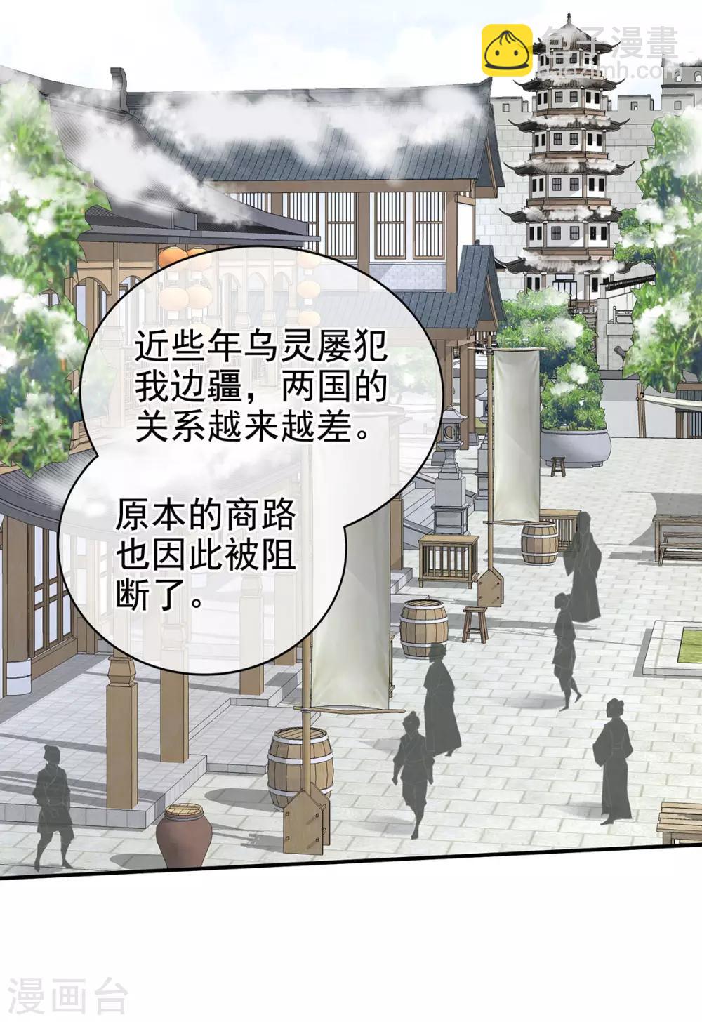 第125话 睡过了41