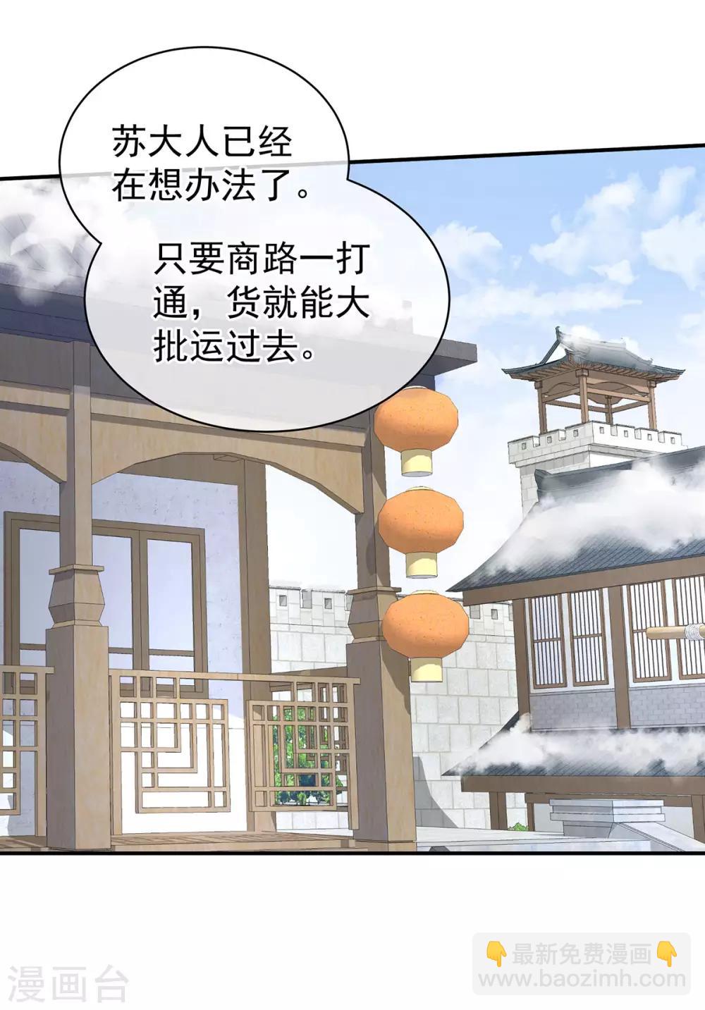 第125话 睡过了42