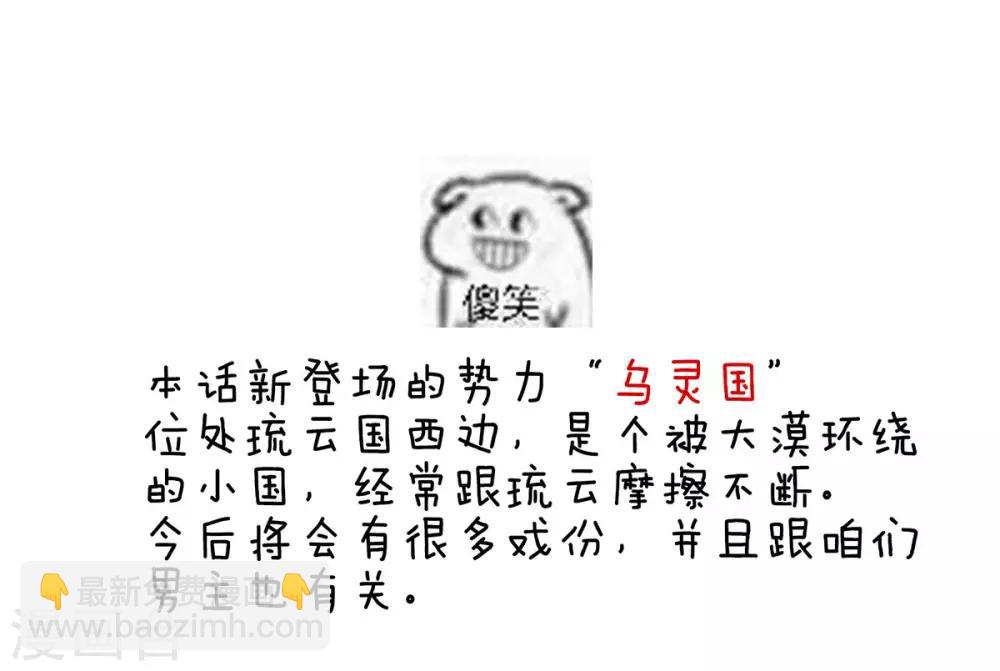 第125话 睡过了44