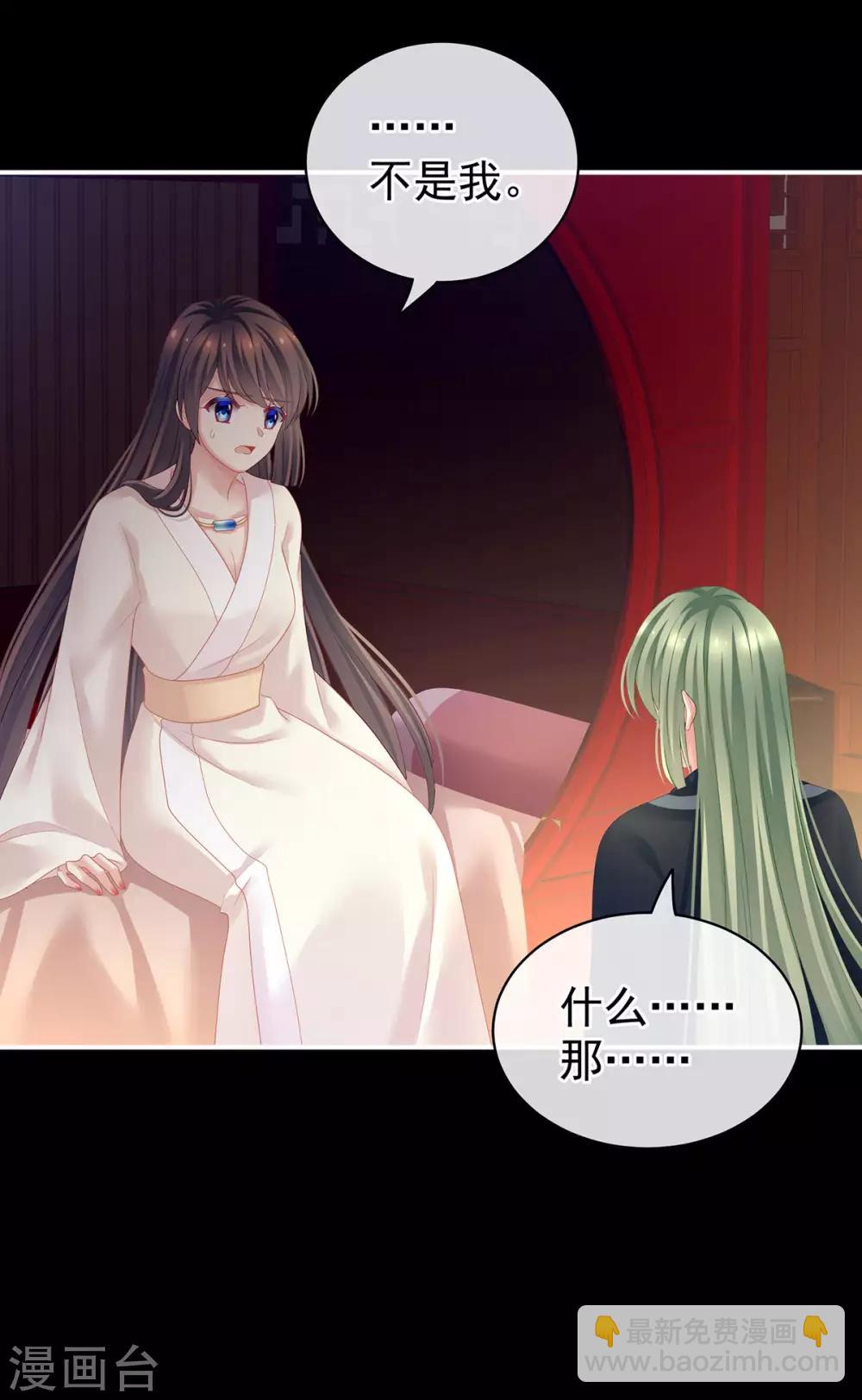 第125话 睡过了7