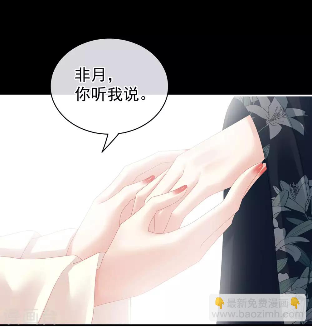 第125话 睡过了9
