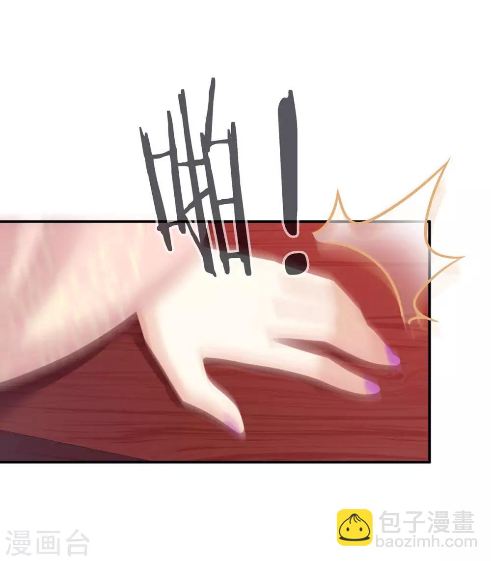 第132话 狐狸精！27