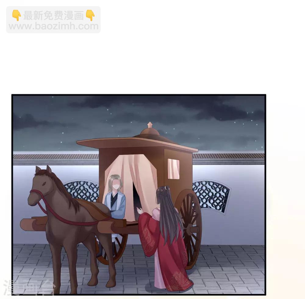 第132话 狐狸精！35