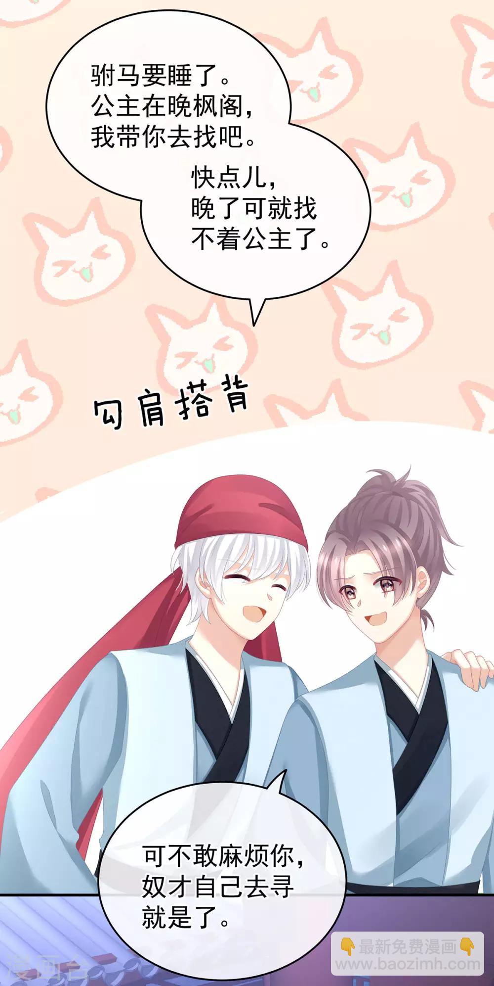 第151话 没忍住！22