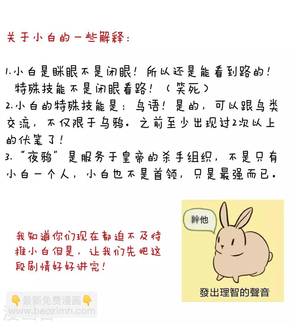 第151话 没忍住！38