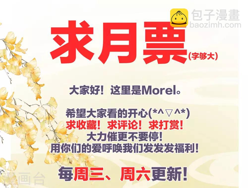 第151话 没忍住！42